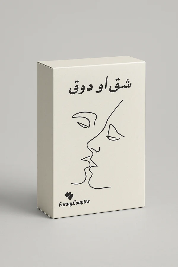 شوق او دوق